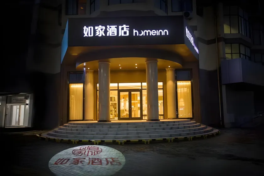 Home Inn Neo Liaocheng Linqing Qingnian Road - Image 1