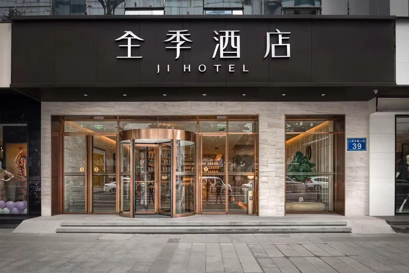 JI Hotel Chengdu Tianfu Square Renmin Middle Road - Image 1