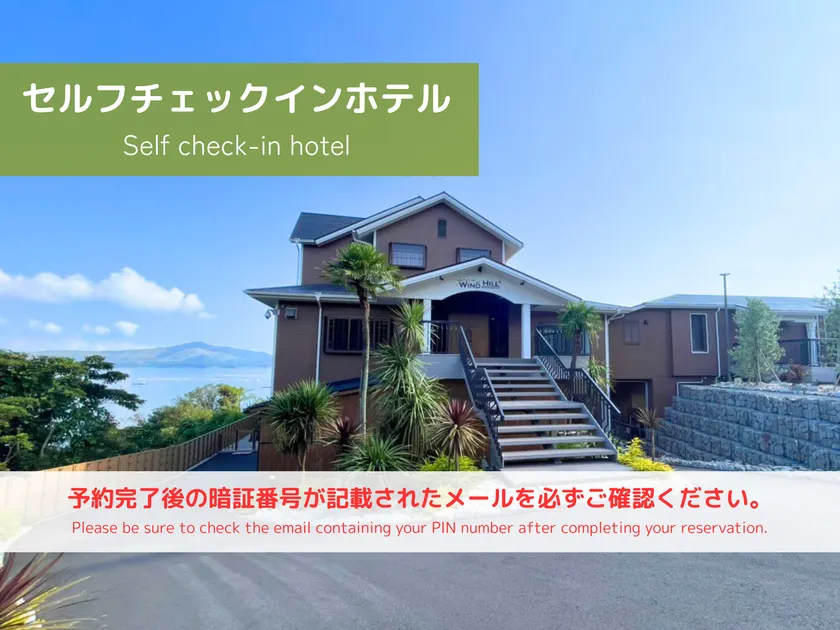 WIND HILL - A Luxurious Hotel with Ocean Views - No Meal Provided - Image 1