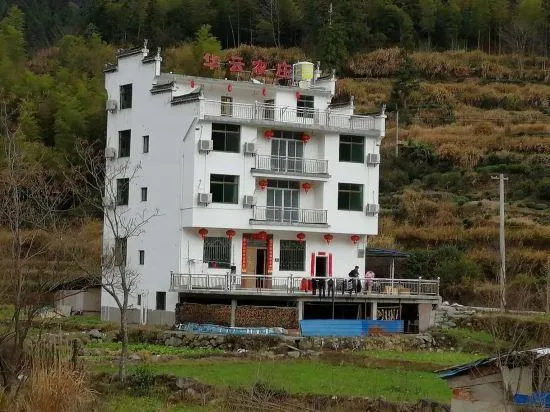 Wuyuan Jiangling Huayun Hotel - Image 1
