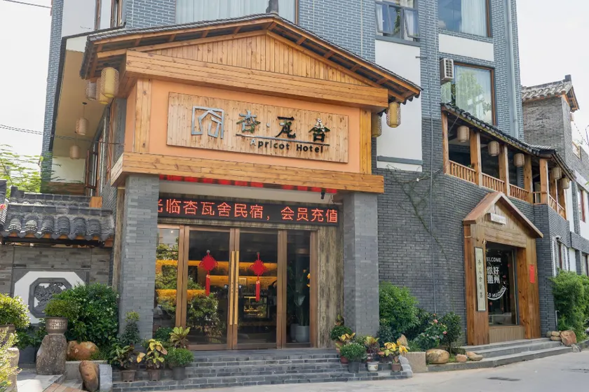 Huizhou Xingwashe Hotel (Chenjiang Tianyicheng Branch) - Image 1