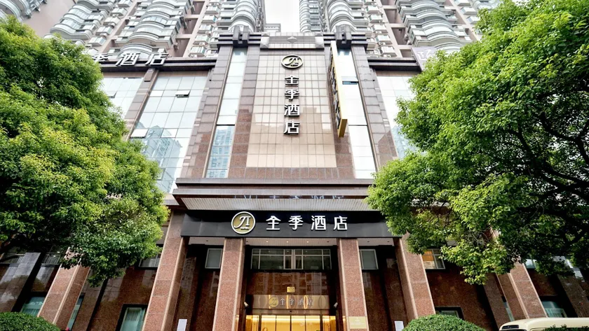 JI Hotel Shanghai The Bund City God Temple - Image 1