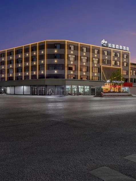 Homeinn Selected Hotel (Cao County Zhuangzhai) - Image 1