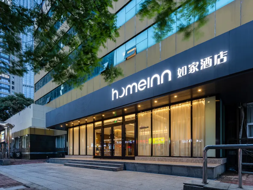 Home Inn Neo Tianjin Railway Station Binjiang Avenue Pedestrian Street - Image 1