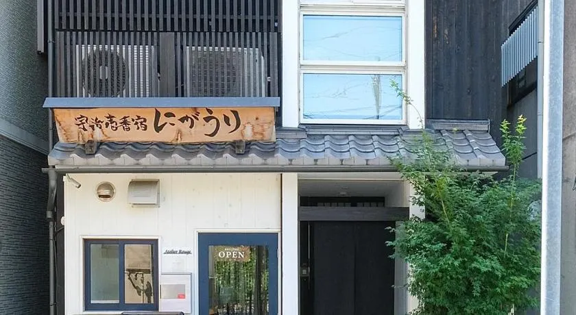 Uji-Ichibanyado-Nigauri - Image 1