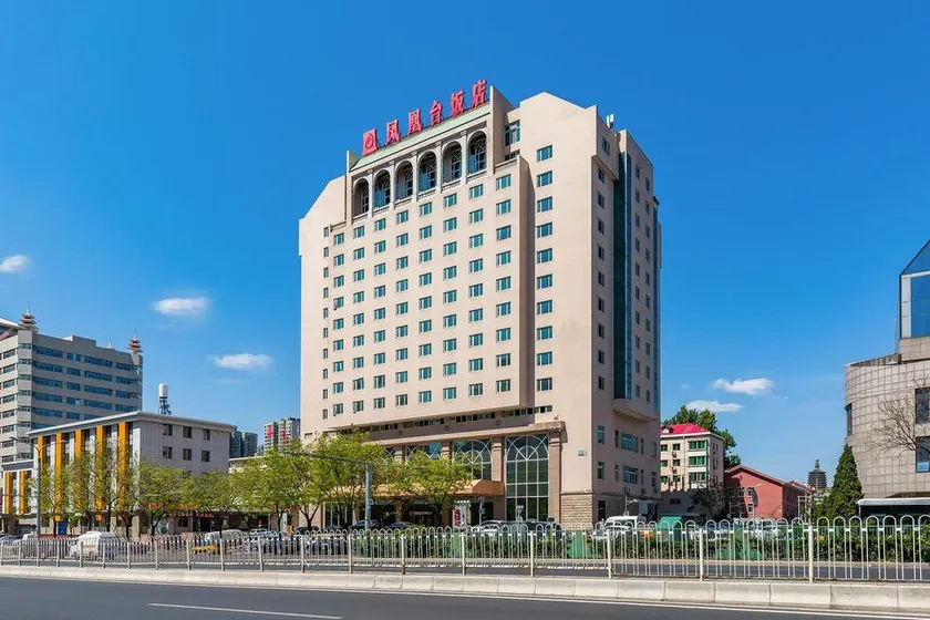 Beijing Phoenix palace  Hotel - Image 1