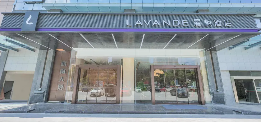 Lavande Hotel Dongguan City Hall Guomao - Image 1