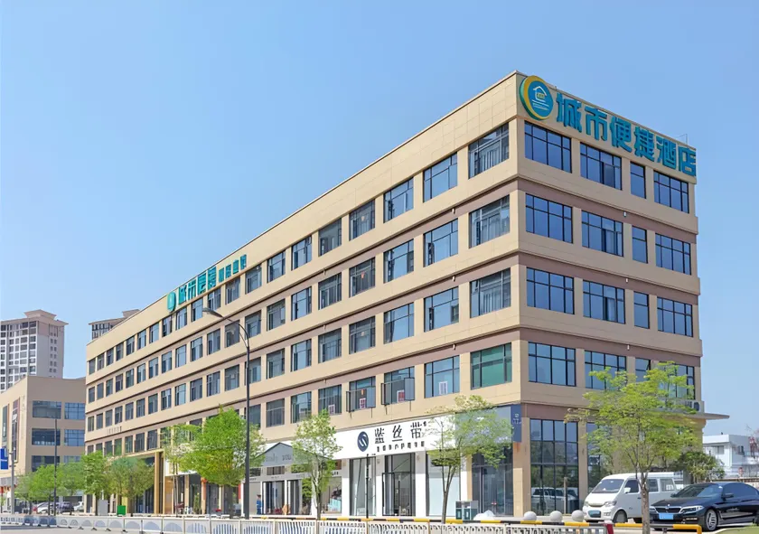 City Comfort Inn Taizhou International Exhibition Center - Image 1