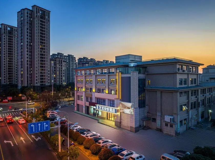 Elong Anyue Hotel (Yangzhou Wuyue Plaza Branch) - Image 1