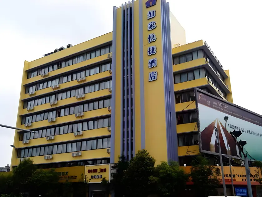Home Inn Kunming Baita Road - Image 1