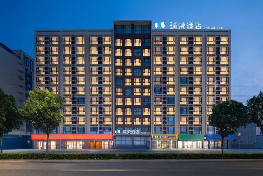 Pufan Hotel - Image 1