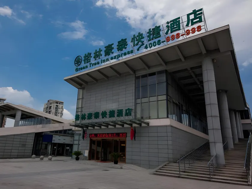 GreenTree Inn Suzhou Gongyeyuan District Xinglong Street Express Hotel - Image 1