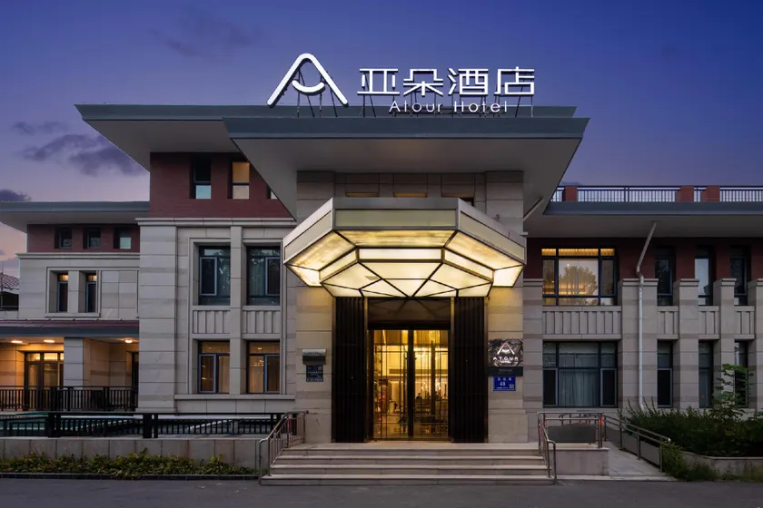 Atour Hotel Zhoudun Beidaihe Qinhuangdao - Image 1