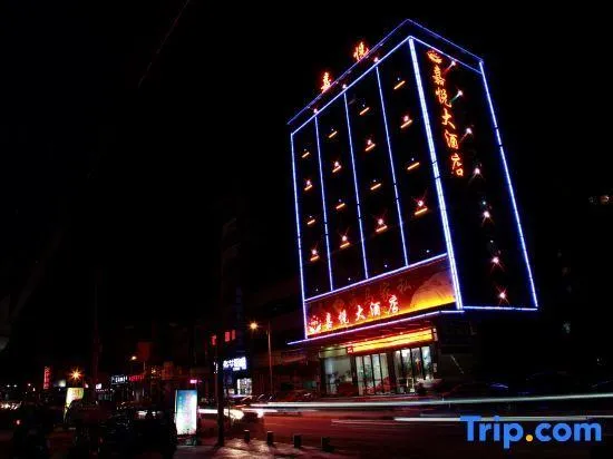Jiayue Hotel - Image 1