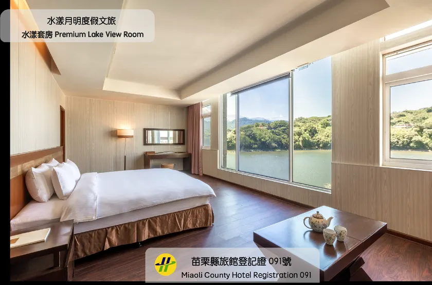 水漾月明度假文旅 - Image 1