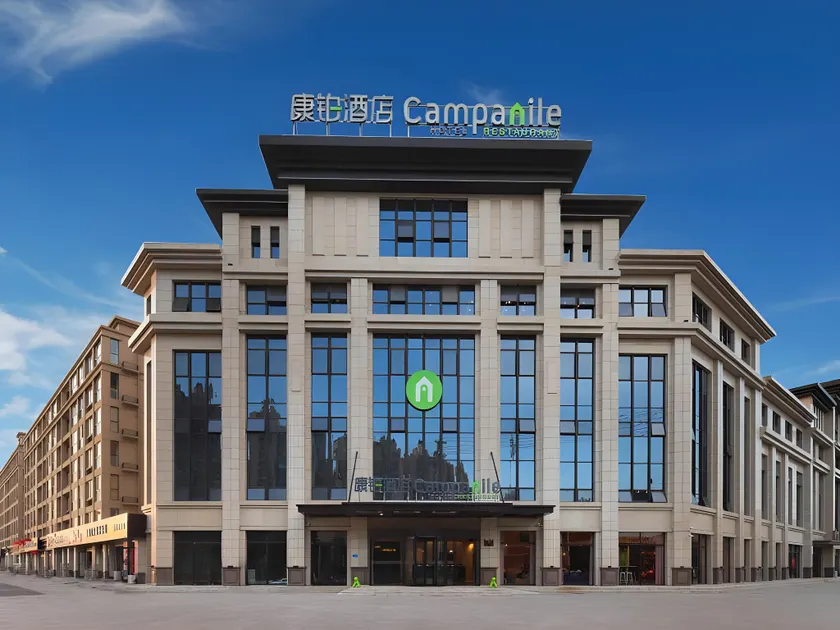 Campanile Hotel Huaibei Yuxi - Image 1