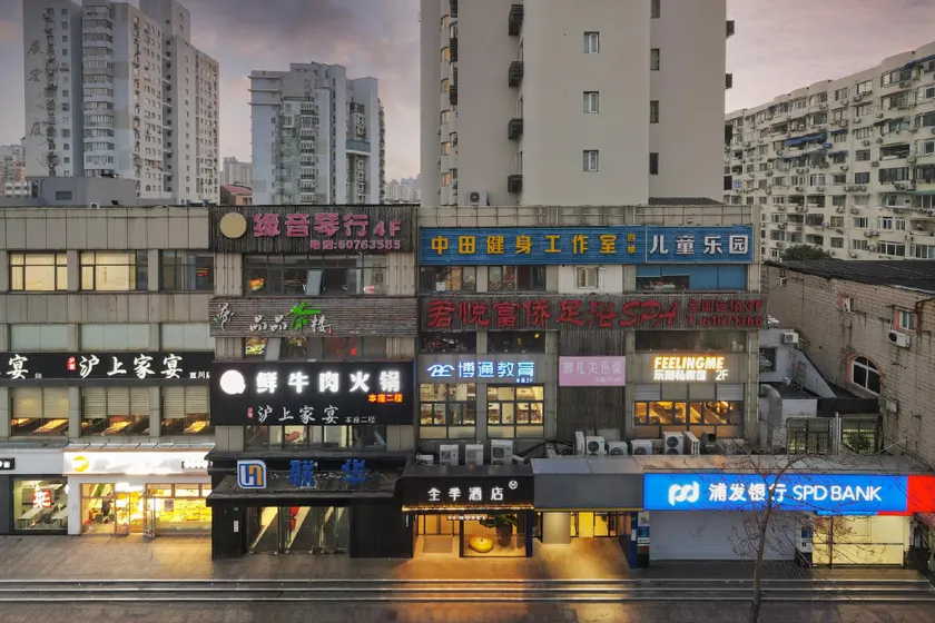 7 Days Inn Shanghai Yichuan Road - Image 1