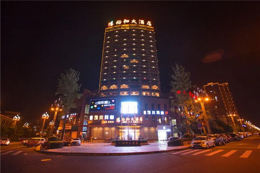 Yuhe Hotel - Image 1