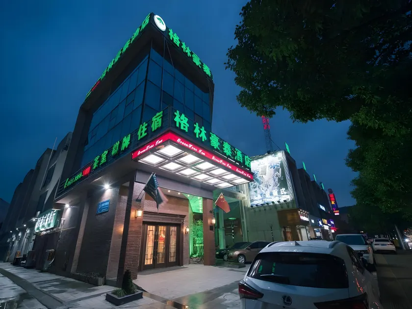 GreenTree Inn Jiaxing Zhapu jiulong Mountain Express Hotel - Image 1