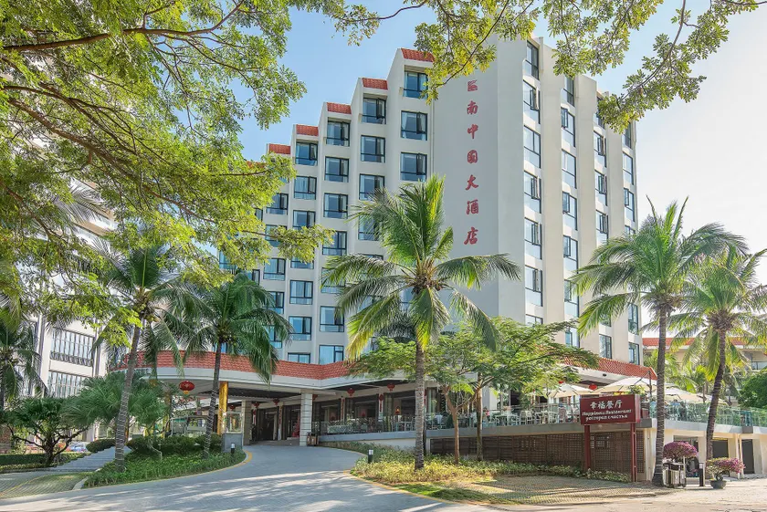 Sanya South China Hotel - Image 1