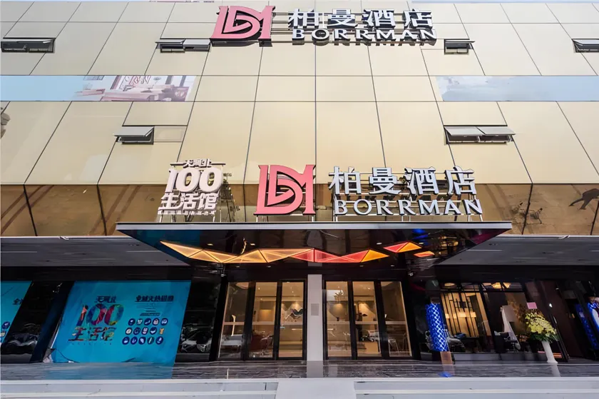 Borrman Hotel Guangzhou Tianhe Sports Center Linhexi Metro Station - Image 1