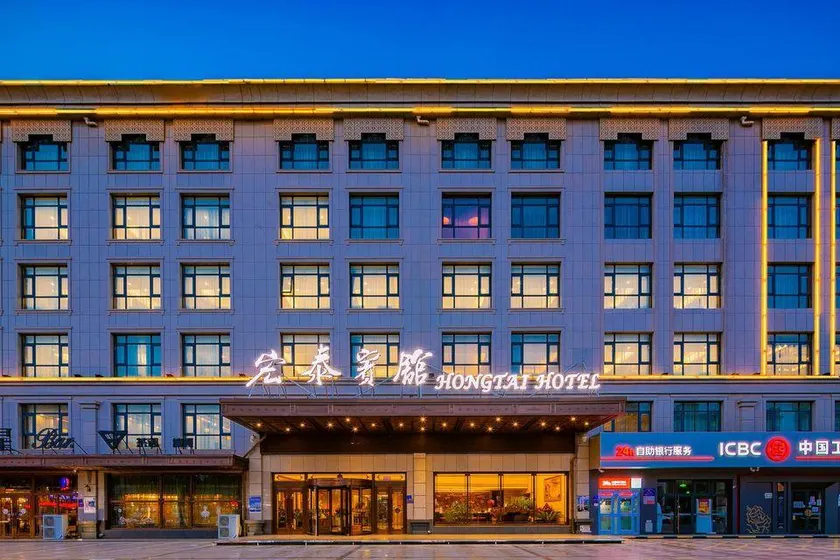 Hongtai Hotel - Image 1