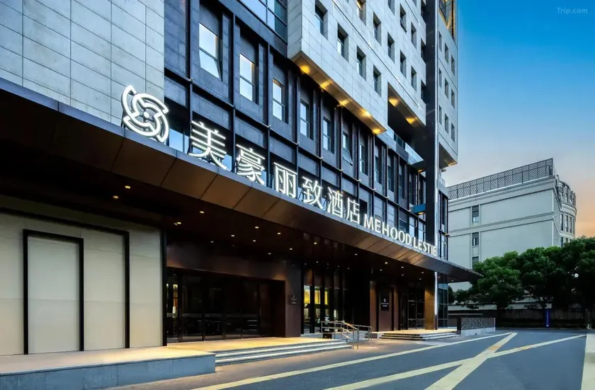Meihao Lizhi Hotel (Shanghai Hongqiao International Exhibition Center Branch) - Image 1