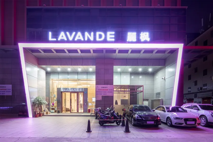 Lavande Hotel HeYuan Wanlong City - Image 1