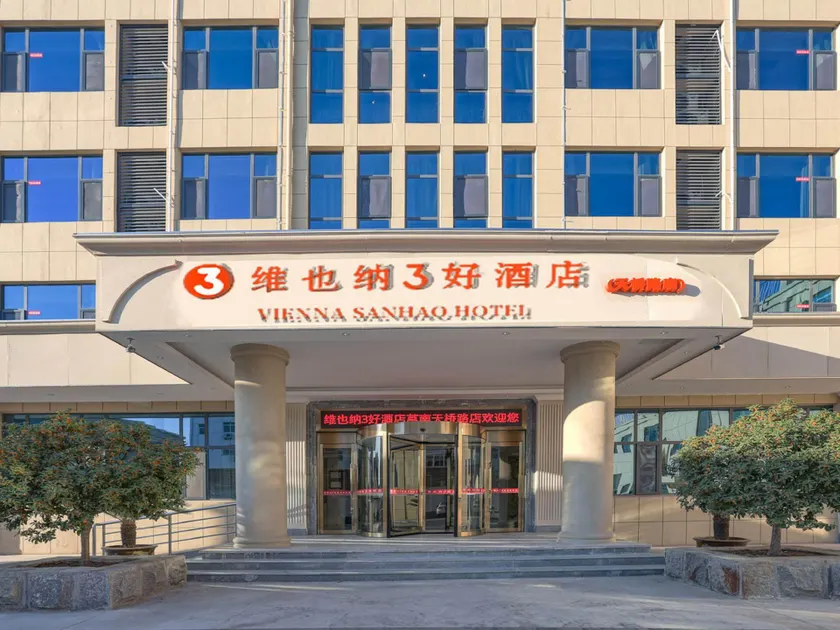 Vienna 3 Best Hotel Shandong Linyi Junan Tianqiao Road - Image 1