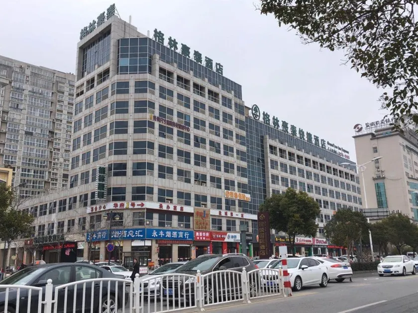 GreenTree Inn Yancheng National Fitness Center Express Hotel - Image 1