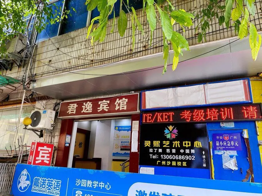 JI Hotel Guangzhou Shayuan Metro Station - Image 1