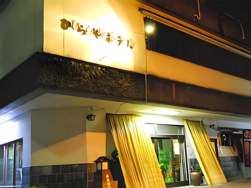Hinagu Onsen Hiraya Hotel - Image 1