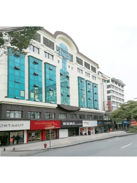 Home Inn Neo Yingtan Kaixiang New World Central Plaza Jiaotong Road - Image 1
