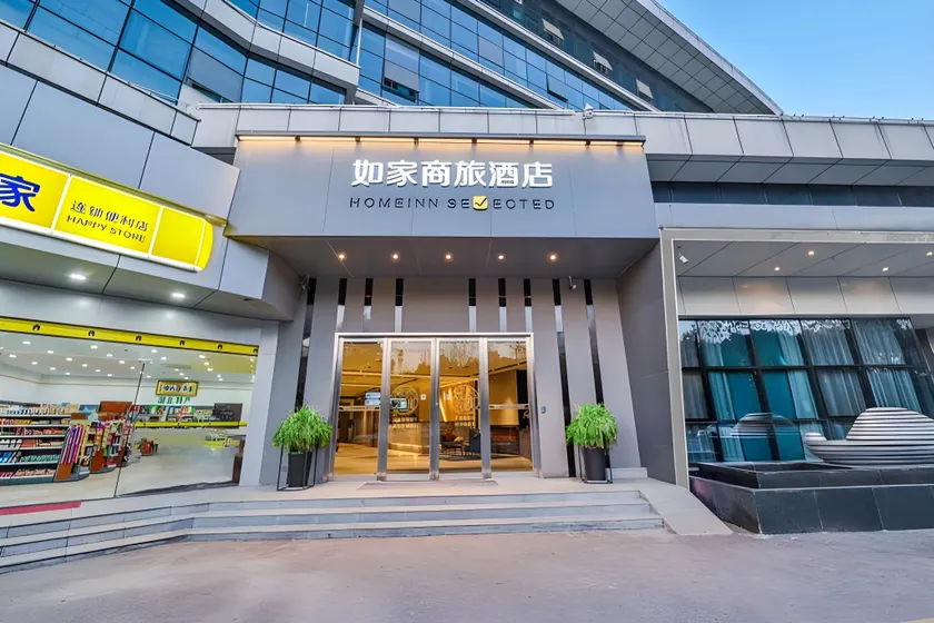 Home Inn Style Wuhan High-speed Railway Station - Image 1
