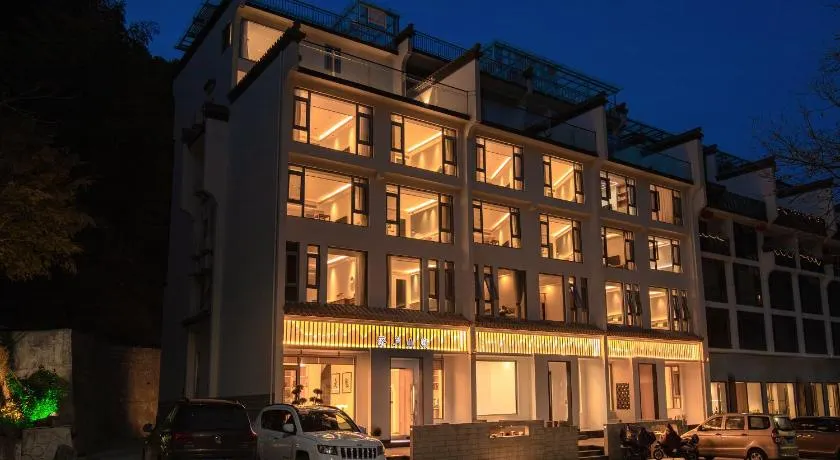 Mount Huangshan yunqu Qinxiang B& B- Huangshan Mountain Scenic Area Tangkou South Gate Interchange Center - Image 1