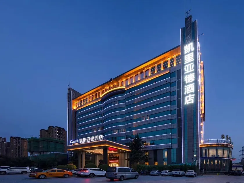Kyriad Xi'an High-Tech Sunshine Paradise - Image 1
