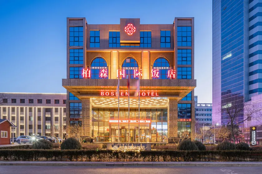 Bossen International Hotel - Image 1