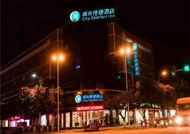 City Comfort Inn Yizhou Liusanjie Square - Image 1