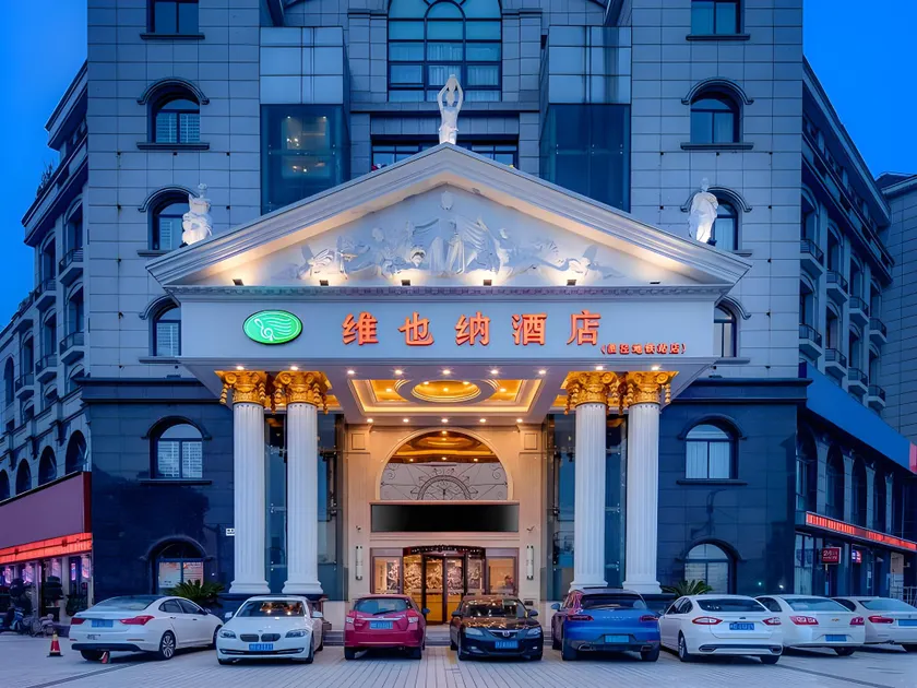 Vienna Hotel Shanghai Hongqiao National Exhibition Cente Sijing Metro Station - Image 1
