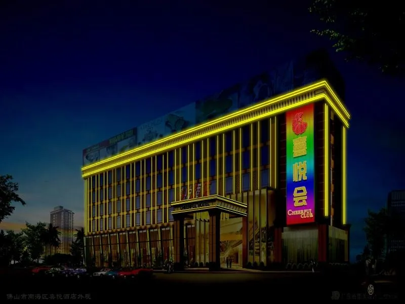 Cheerful Hotel - Image 1