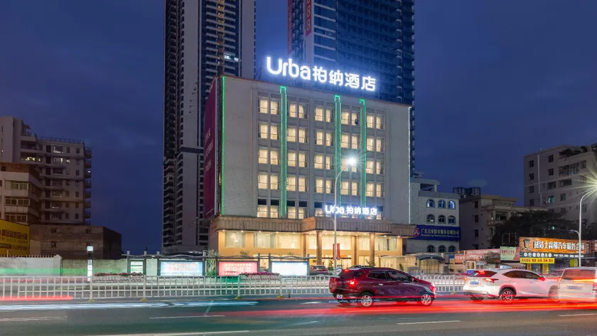 Urba Hotel · Jinshawan Zhanjiang - Image 1