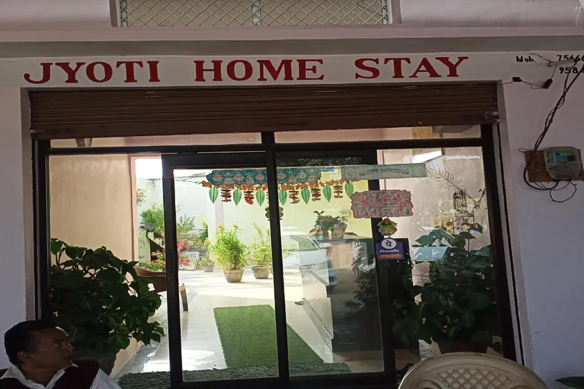 Hotel O Jyoti Home Stay - Image 1