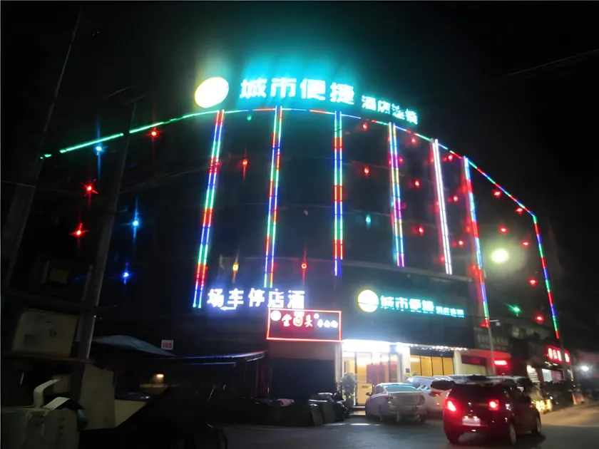 City Comfort Inn Bijie Mayuan - Image 1