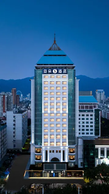 Atour S Hotel Ziyang Metro Station Jin'an District Fuzhou - Image 1