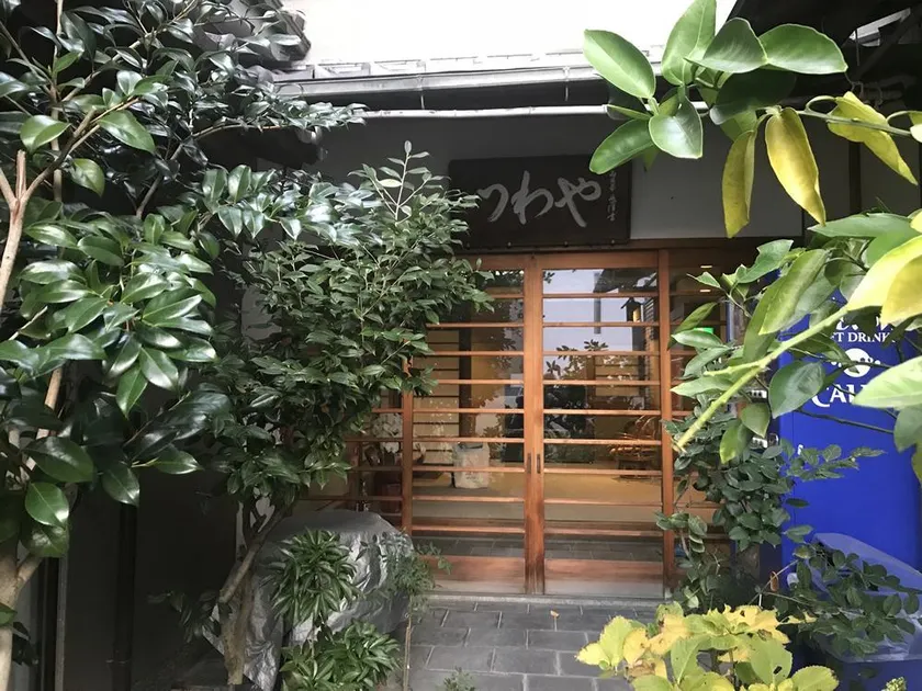 Business Hotel TSUWAYA - Image 1