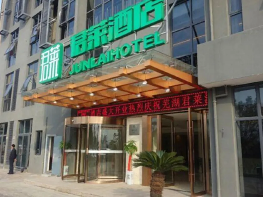 Junlai Hotel - Image 1
