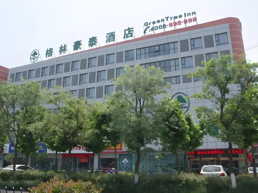 GreenTree Inn jiangsu suqian development zone east Beijing Road Business Hotel - Image 1