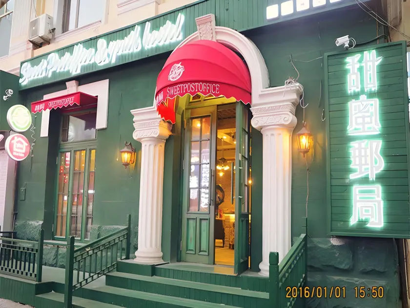 Sweet Postoffice Youth Hostel - Image 1
