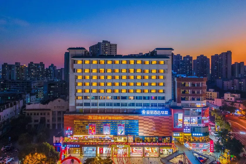 Aili Wisdom Hotel (Haikou Friendship Commercial Plaza Qilou Old Street Branch) - Image 1