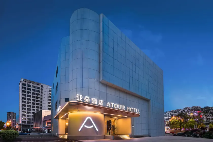 Atour Hotel Nantong Jinsha - Image 1